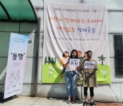 수라삼계탕, 안산평화의집·수원 마음샘에 삼계탕 100마리 후원