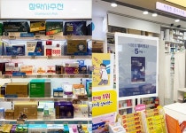 [UP! START] 참약사, 약국이 스마트해진다