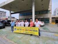 이비티에스협동조합 대구송현지점, 길거리 정화 봉사활동 전개