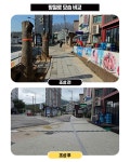 의정부시, 차선 줄여 보행로 넓힌 망월로 걷고 싶은 거리 준공 임박