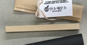 향긋한 커피, 연필로 다시 태어나다…포천자활센터 커피박 연필 화제