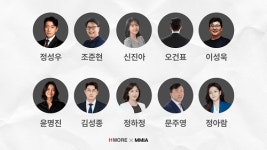에이치모어·메디컬경영혁신협회, 병원 운영 강화 메디컬 CFO 과정 개최