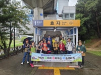 발로 쓴 의정부 이야기, 450명 시민의 걸음마 완주