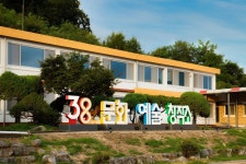 아이들 웃음소리 대신 예술의 숨결…폐교의 화려한 변신, 포천38 문화예술창작소 17일 개관