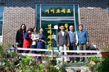 200명 어르신에 엄마의 밥상… 포천동, 훈훈한 경로잔치 성황