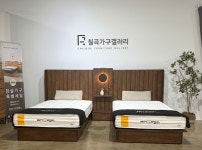 칠곡가구갤러리, 개점 7주년 기념 고객 감사 대축제 개최