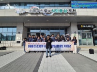 [단독] 전 포천시장과 합의한 노조활동 출장, 12년 재판 끝 공문서 위작 유죄