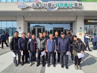 [단독] 전 포천시장과 합의한 노조활동 출장, 12년 재판 끝 공문서 위작 유죄