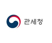 [전문] 서울본부세관, 금천구 구로지원센터    복합개발 상의 無