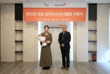 AWW, 월드비전에 결식아동 후원금 1억 원 전달