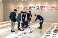 렌즈 속에 담긴 포천의 비경(祕境)… 제1회 포천관광 전국사진공모전 수상작 윤곽 드러나