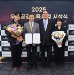 포천시 최초 전국구 인증… 소흘국민체육센터, 공공체육시설의 품격을 높이다