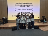 분단의 상처, 영화로 치유하다… 포천 도리돌 마을의 특별한 상영회