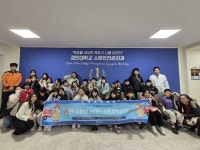 과학으로 배우니 화재 원리가 쏙쏙… 포천소방서, 청소년 맞춤형 소방과학교실 열어