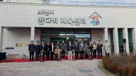 장애와 비장애의 벽 허문 포천형 어울림 공간 열렸다