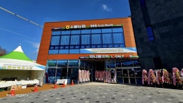 금융·유통·행정 원스톱 해결... 포천 소흘농협 이곡지점, 주민 곁으로