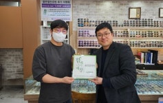 골든힐안경원·광명시아동보호전문기관, 위드스토어 업무협약 체결