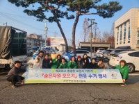 [포천소식] 장애·비장애 구분 없이 땀 흘린다... 포천시, 어울림 체육 시대 개막