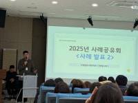 [의정부소식] 걷고 싶은 도시로의 진화… 복지와 안전망도 촘촘해졌다