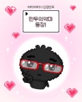 어프어프, 안경만두 작가와 2차 협업 컬렉션 출시