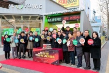 대구 중구, 동성로 관광특구 안내소 개소