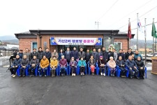 [포천소식] 복지 인프라와 나눔의 온기로 2025년 대미 장식