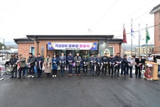 [포천소식] 복지 인프라와 나눔의 온기로 2025년 대미 장식