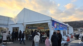호국(護國)의 땅에서 피어난 미식의 역사... 포천 도리돌마을, 겨울 낭만 품은 바베큐 축제 팡파르