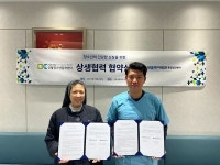 신월청소년문화센터·서울내몸케어내과, 업무협약 체결