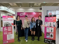세우다컴퍼니, 맘스홀릭베이비페어 뷰티&헬스존 부스 성료