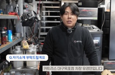 카트리스 대구옥포점, 한국타이어 할인 프로모션 진행