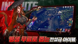 탭 게임즈, 로스트소울 2월 28일 종료