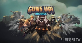 엔에이치엔, 건즈업 모바일 5월 말 종료