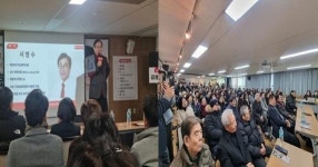 김효정 부산시의원의 특별한 의정보고회, 구름 인파 속 성황