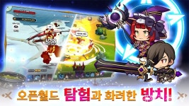 다에리소프트, 마녀의 기사 3월 13일 종료