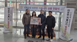 금천구, 가산동 소재 지식산업센터 4곳 나눔문화 동참