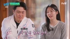 기적의 은메달 김상겸, 설인아와 닮은꼴 미모의 와이프 박한솔 공개