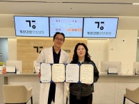 계양강함한방병원, 나누리병원과 진료·복지 협력 MOU 체결