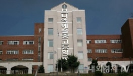 부산교육청, 브니엘 예중·고 정상화 위한 첫단추 끼웠다