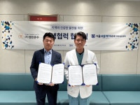 영인운수·서울내몸케어내과, 근로환경 특성 고려한 건강관리 협력 업무협약 체결