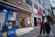 검찰, 김용만 김가네 대표 성범죄 1심 재판서 징역 3년 구형