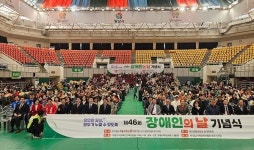 양산종합운동장서 장애인의 날 행사…6개 단체 참여