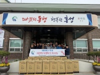 장곡면 지역사회보장협의체, 노인보행보조기 27대 지원