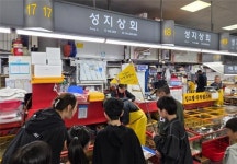 아이들 웃음이 피어나는 자갈치… 부산시설공단, 전통시장서 특별한 나눔 전해