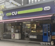 CU 점주들, 화물연대에 140억 원대 피해보상 청구…불응 시 민·형사 소송 예고