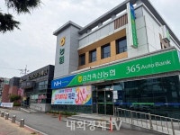 김천축협, 상반기 유통사업 성장세…조합원 소득 증대가 최우선