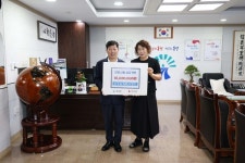 송정농업회사법인, 홍성군에 취약계층 돕기 성금 1,000만 원 기탁