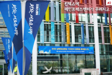  [사진] 평화, 새롭게 시작하는 오늘 임진각에서  