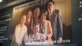   [휴천재일기] ‘드디어 대통령 선거 개표가 완료된 기분!’ 