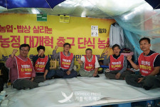 벽골제 쌀체험장:곡食이야기 | 쌀 짓는 사람들이 곡기를 끊었다